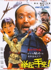 美女张开男生桶